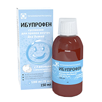 ИБУПРОФЕН сусп. (фл.) 150мл Апельсиновый