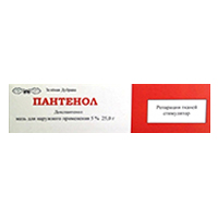 ПАНТЕНОЛ мазь (туба) 5% 25г