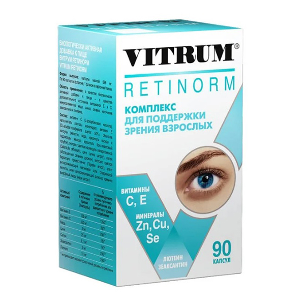 ВИТРУМ ретинорм капс. 90 шт. ВИТРУМ ретинорм капс. 90 шт.