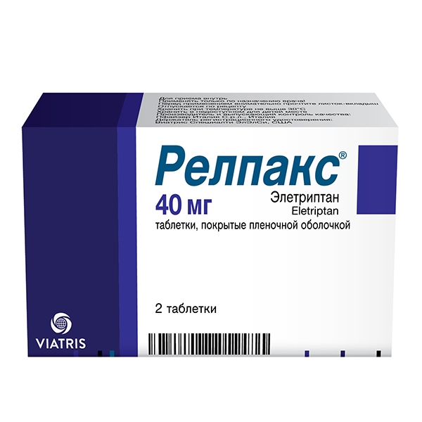 РЕЛПАКС таб п/об 40мг 2 шт.