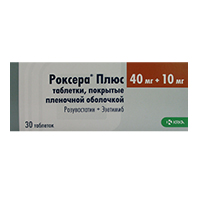 РОКСЕРА ПЛЮС таб п/об 40мг+10мг 30 шт.
