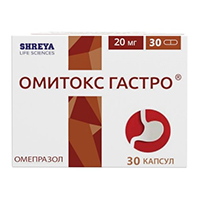 ОМИТОКС ГАСТРО капс. 20мг n30