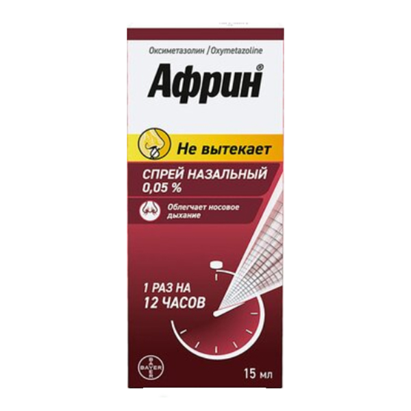 АФРИН Экстро спрей назал. (фл.) 0.05% - 15мл 1 шт.