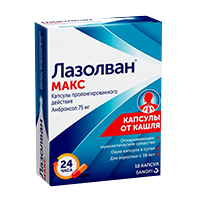 ЛАЗОЛВАН макс капс. 75мг 10 шт.