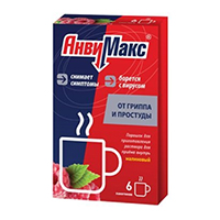 АНВИМАКС пор д/р-ра орал. (пак.) 5г 3 шт. Малиновый