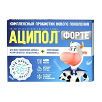 АЦИПОЛ ФОРТЕ капс. 10 шт.