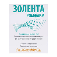 ЗОЛЕНТА лиоф. д/р-ра (фл.) 4мг - 5мл 1 шт.