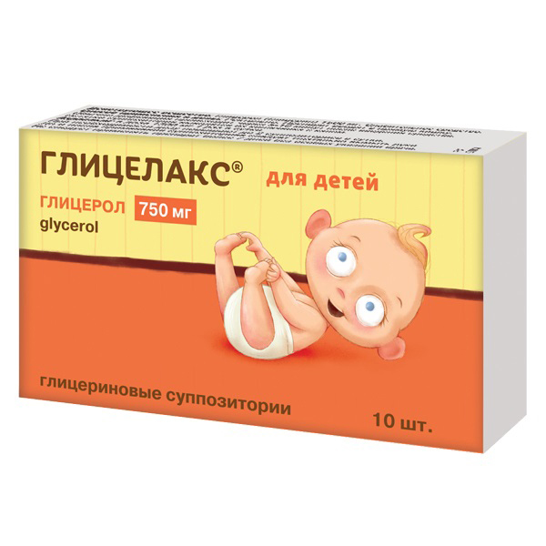 ГЛИЦЕЛАКС супп. дет. 0.75г n10