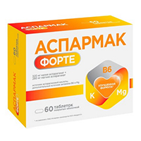 АСПАРМАК ФОРТЕ таб п/об 60 шт.