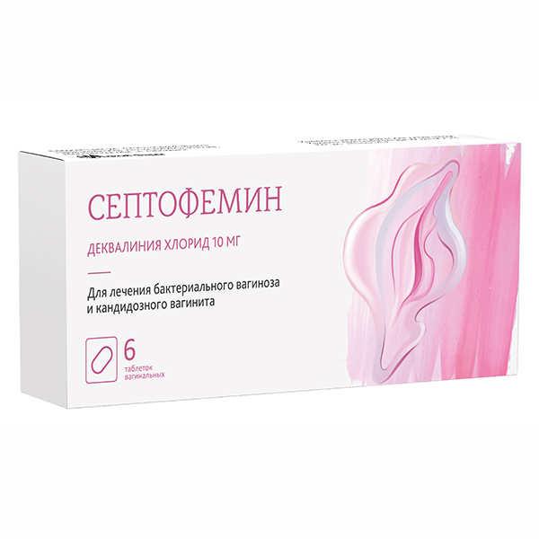 СЕПТОФЕМИН таб ваг. 10мг n6