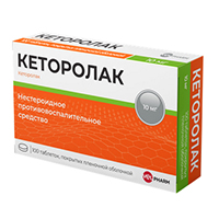 КЕТОРОЛАК таб п/об 10мг 20 шт.