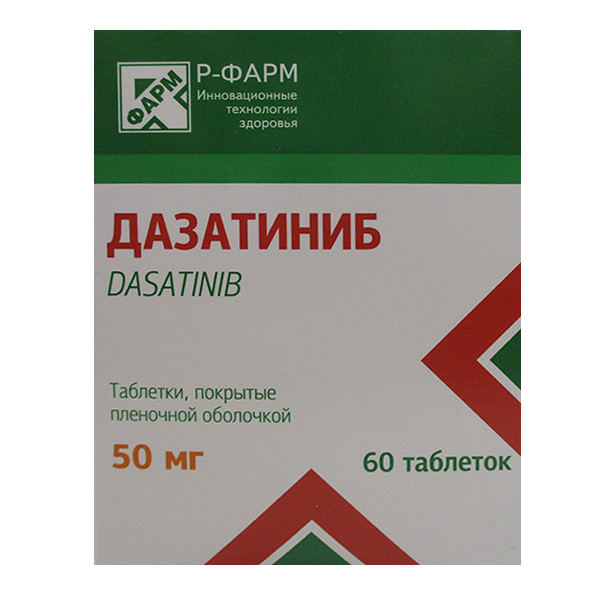 ДАЗАТИНИБ таб п/об 50мг 60 шт.