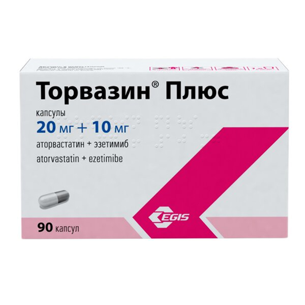 ТОРВАЗИН ПЛЮС капс. 20мг+10мг 30 шт.