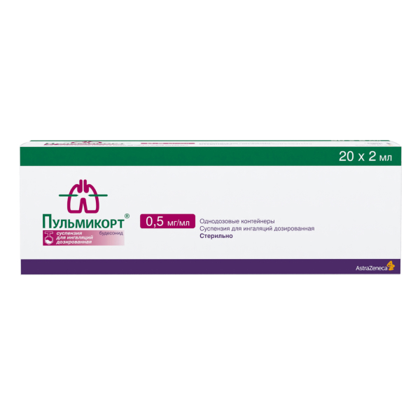 ПУЛЬМИКОРТ сусп. д/инг. 0.5мг/мл - 2мл 20 шт.