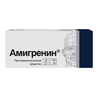 АМИГРЕНИН таб п/об 100мг 6 шт.