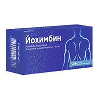 ЙОХИМБИНА ГИДРОХЛОРИД таб 5мг 50 шт.