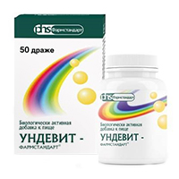Ундевит-Фармстандарт драже №50