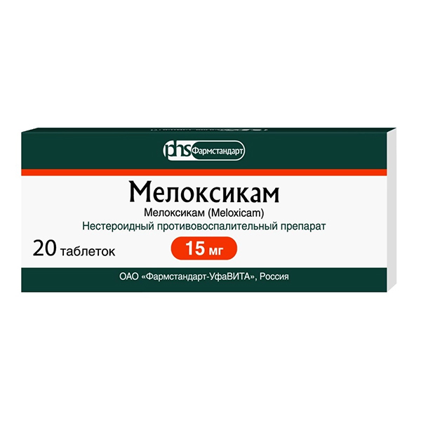 Мелоксикам таб. 15мг №10