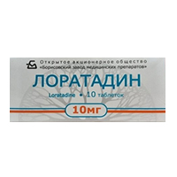 Лоратадин таб. 10мг №10