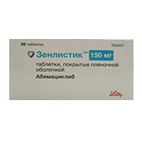 ЗЕНЛИСТИК таб п/об 150мг n56