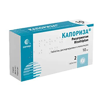 КАПОРИЗА таб дисперг. 10мг 2 шт.