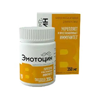 ЭМОТОЦИН таб 350мг n90