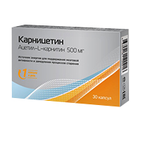 КАРНИЦЕТИН капс. 500мг 30 шт. КАРНИЦЕТИН капс. 500мг 30 шт.