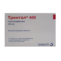 ТРЕНТАЛ таб п/об 400мг 20 шт.