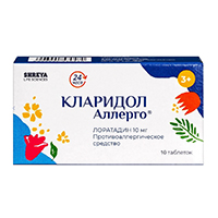 КЛАРИДОЛ таб 10мг 10 шт. КЛАРИДОЛ таб 10мг 10 шт.