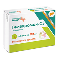 ГИМЕКРОМОН таб 200мг 100 шт.