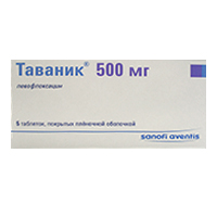ТАВАНИК таб п/об 500мг 5 шт.