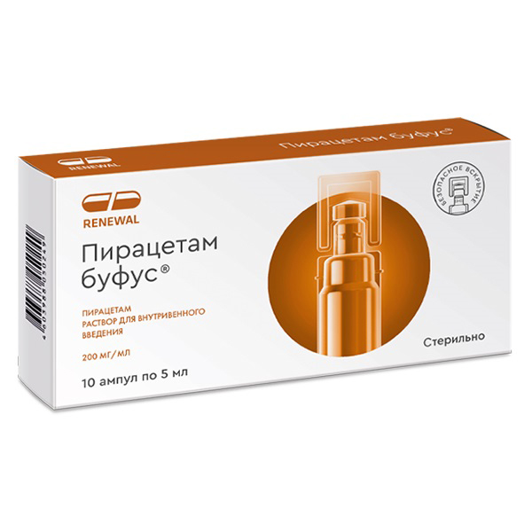 ПИРАЦЕТАМ р-р д/ин. (амп.) буфус 200мг/мл - 5мл 10 шт.