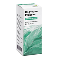 НАФТИЗИН спрей назал. (фл.) 0.1% - 20мл 1 шт.