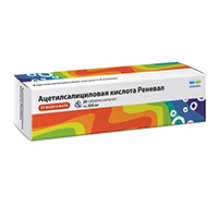 АЦЕТИЛСАЛИЦИЛОВАЯ КИСЛОТА РЕНЕВАЛ таб шип. 500мг 20 шт.