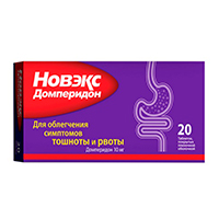 НОВЭКС ДОМПЕРИДОН таб п/об 10мг n20