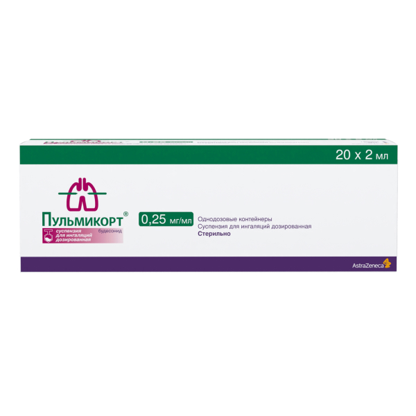 ПУЛЬМИКОРТ сусп. д/инг. 0.25мг/мл - 2мл 20 шт.