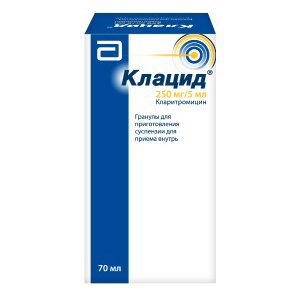 КЛАЦИД гран. д/сусп. (фл.) 250мг/5мл - 70мл (49.5г) 1 шт.