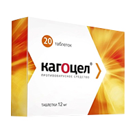 КАГОЦЕЛ таб 0.012г 20 шт.