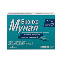 Бронхо-мунал капс. 7мг №10