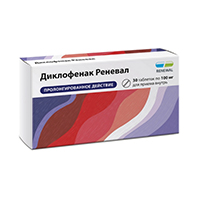 ДИКЛОФЕНАК таб п/об 100мг 30 шт.