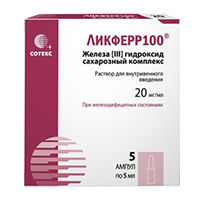 ЛИКФЕРР100 р-р д/ин. (амп.) 20мг/мл - 5мл 5 шт.