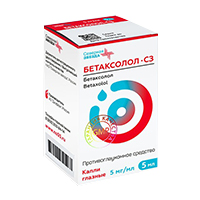 БЕТАКСОЛОЛ капли гл. (фл-кап.) 0.5% - 5мл 1 шт.