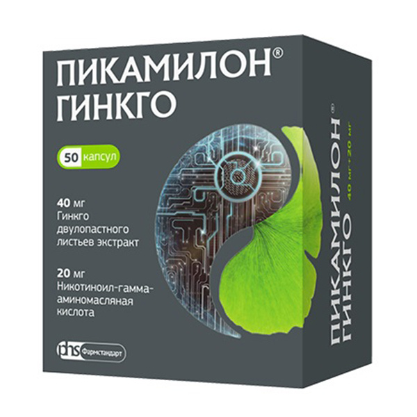 ПИКАМИЛОН ГИНКГО капс. 40мг+20мг 50 шт.