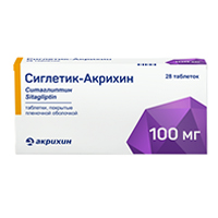 СИГЛЕТИК таб п/об 100мг 28 шт.