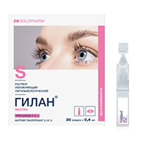 ГИЛАН ЭКСТРА капли гл. 10мл