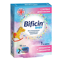 БИФИЦИН БЭБИ