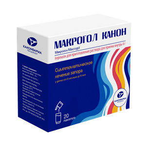 МАКРОГОЛ пор. д/р-ра орал. (пак.) 4г 20 шт.