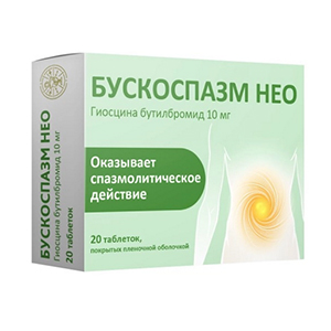 БУСКОСПАЗМ НЕО таб п/об 10мг 20 шт.