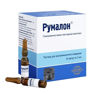 РУМАЛОН р-р д/ин. (амп.) 2мл 15 шт.