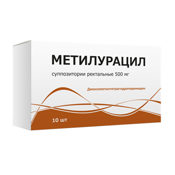 МЕТИЛУРАЦИЛ свечи 500мг 10 шт.
